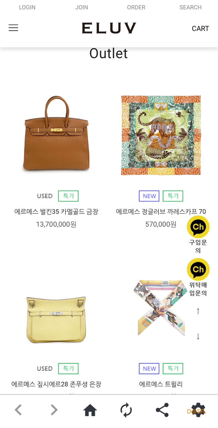 엘러브 살펴보기 6