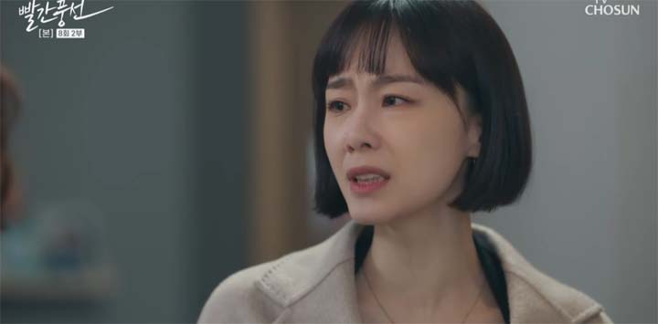 빨간풍선 8회