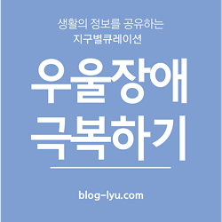 해당글의 썸네일입니다.