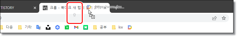 크롬-북마크-새탭-새창-여는-여러-방법