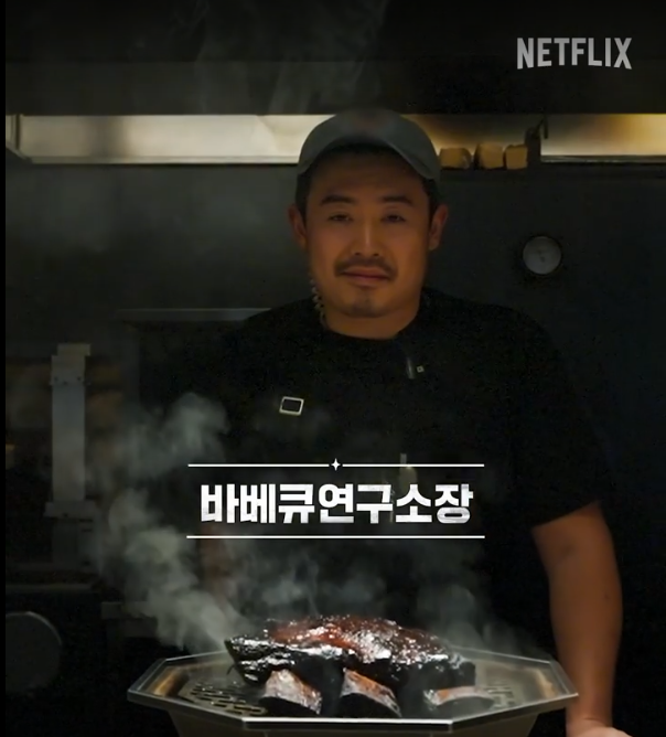 흑백요리사 시즌2 참가자 공개! 백수저 vs 흑수저 라인업 & 재도전 2인은 누구일까?