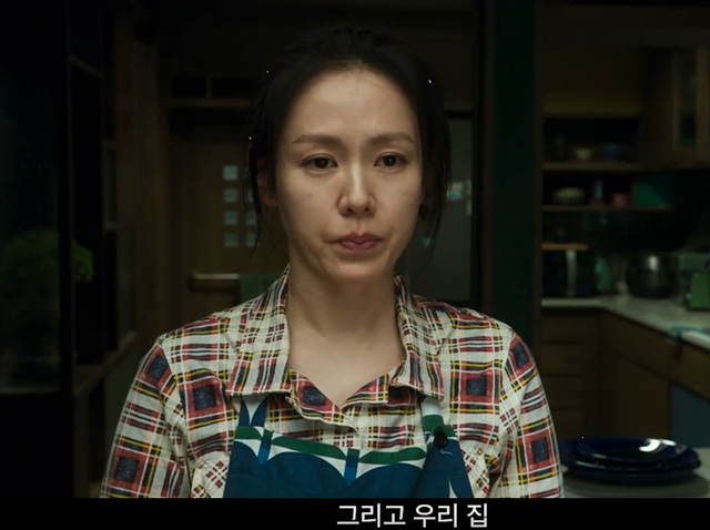 어쩔수가없다 쿠키영상 줄거리 관람후기-존잼