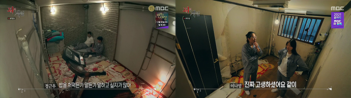 지하층-사람들-분열