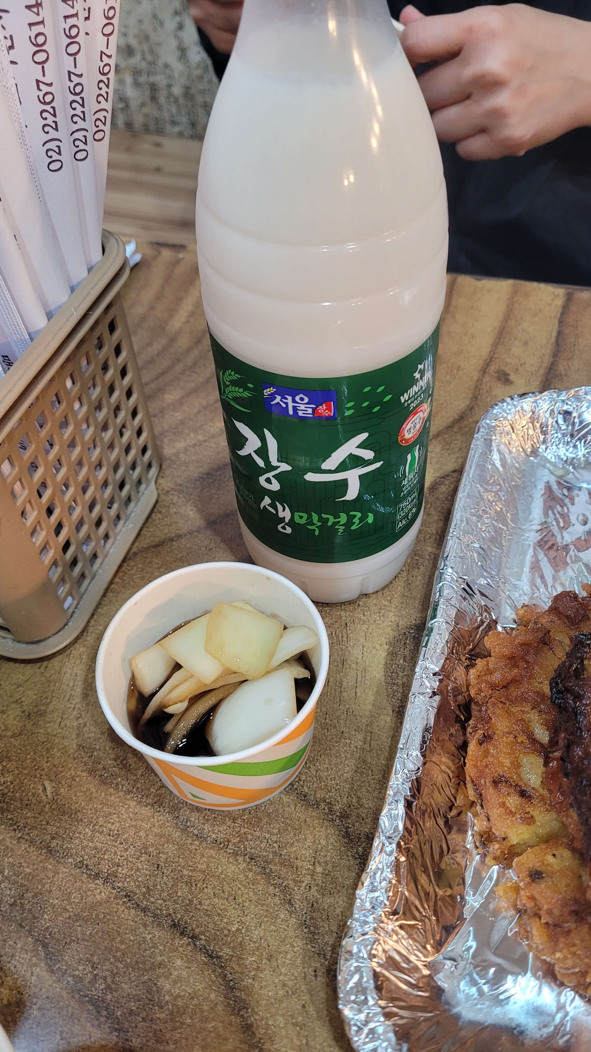 막걸리