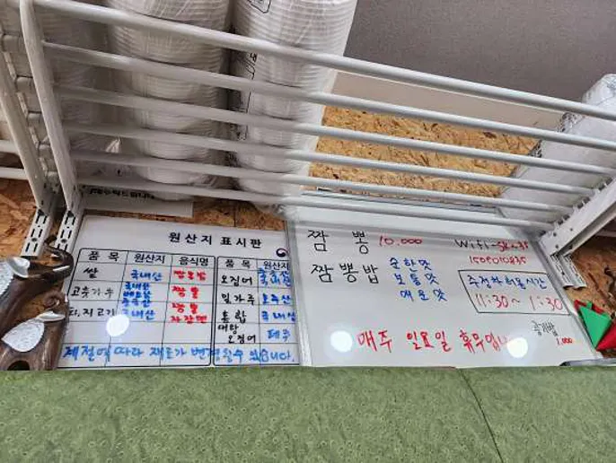 풍미
