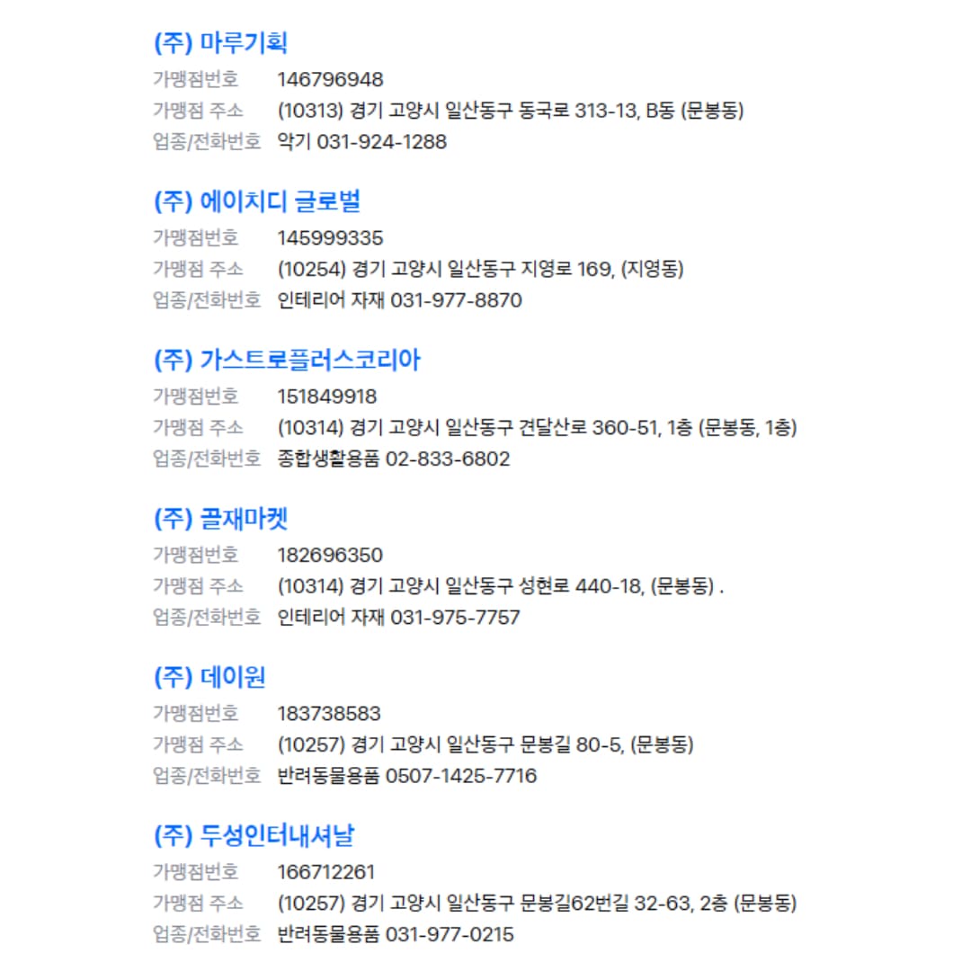 민생회복지원금 사용처 확인방법 1. 삼성카드 홈페이지 접속 사용처 확인
