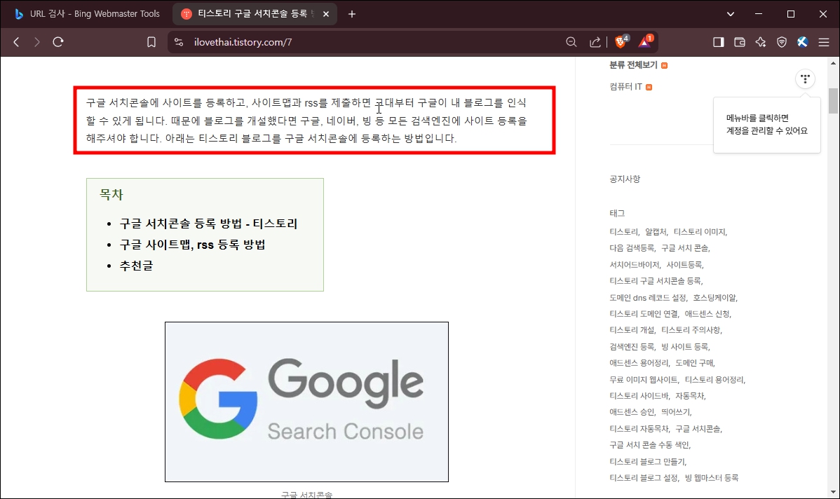 시작 문구
