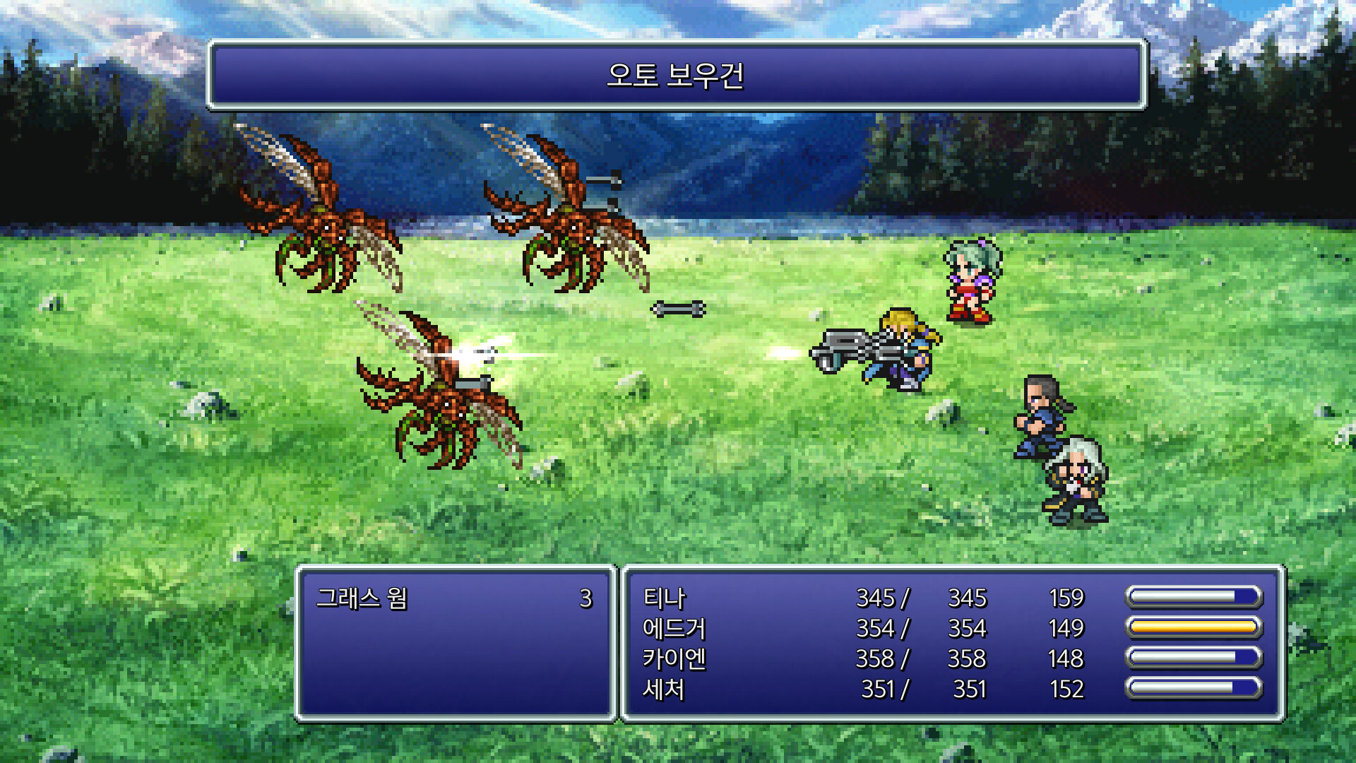 스팀에서 즐기는 고전 RPG의 걸작, 파이널 판타지 6, 왜 다시 해야 할까?