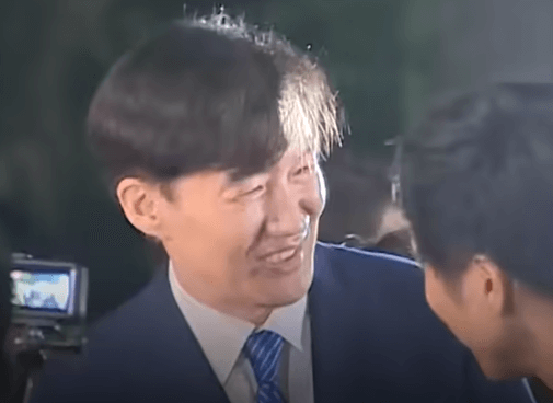 조국 출소 사진