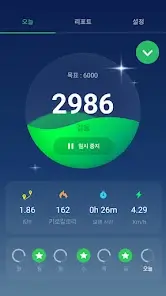 무료 만보기 어플추천