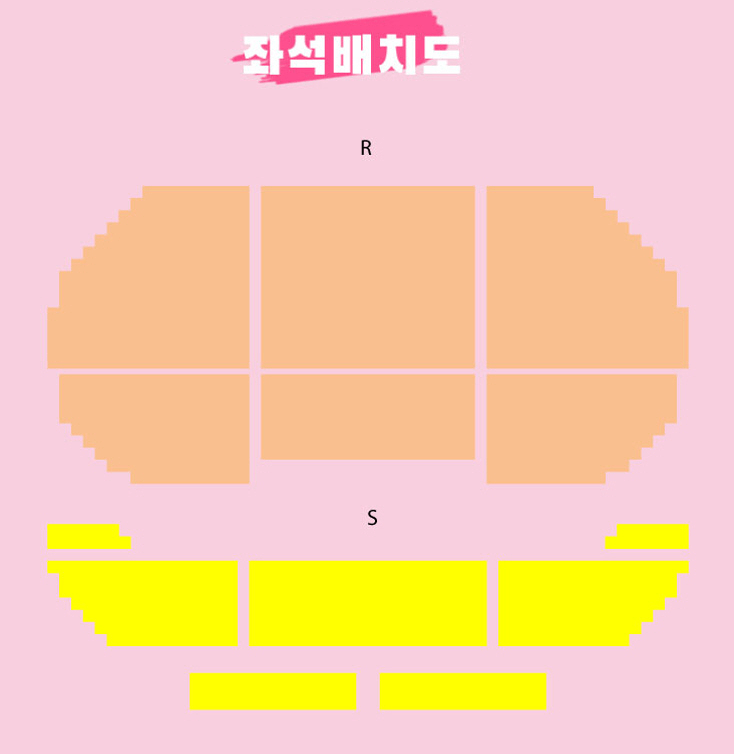 심수봉 콘서트 일정 예매