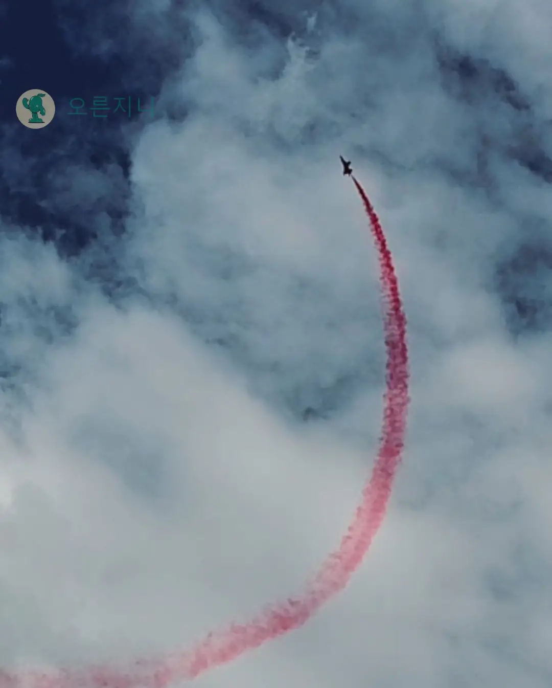 충주-중앙탑-블랙이글스-에어쇼-구름-비행기
