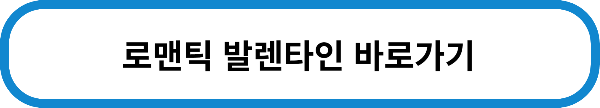올리브영 세일