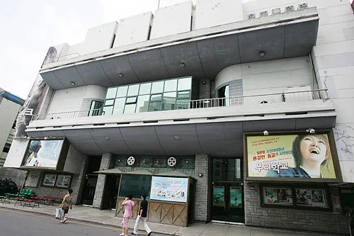 광주극장 전경