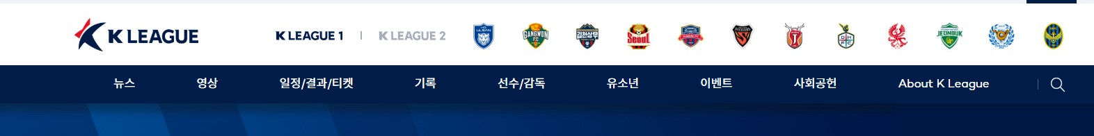 K리그 425억원 달성