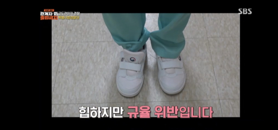 청주 여자 교도소