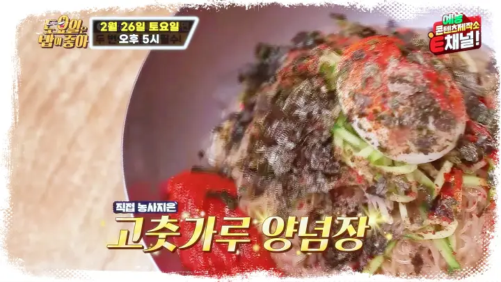 토요일은-밥이좋아-토밥즈-황해도식-냉면-만두-물냉면-비빔냉면-맛집