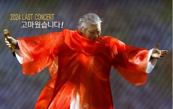 나훈아 콘서트 예매 은퇴