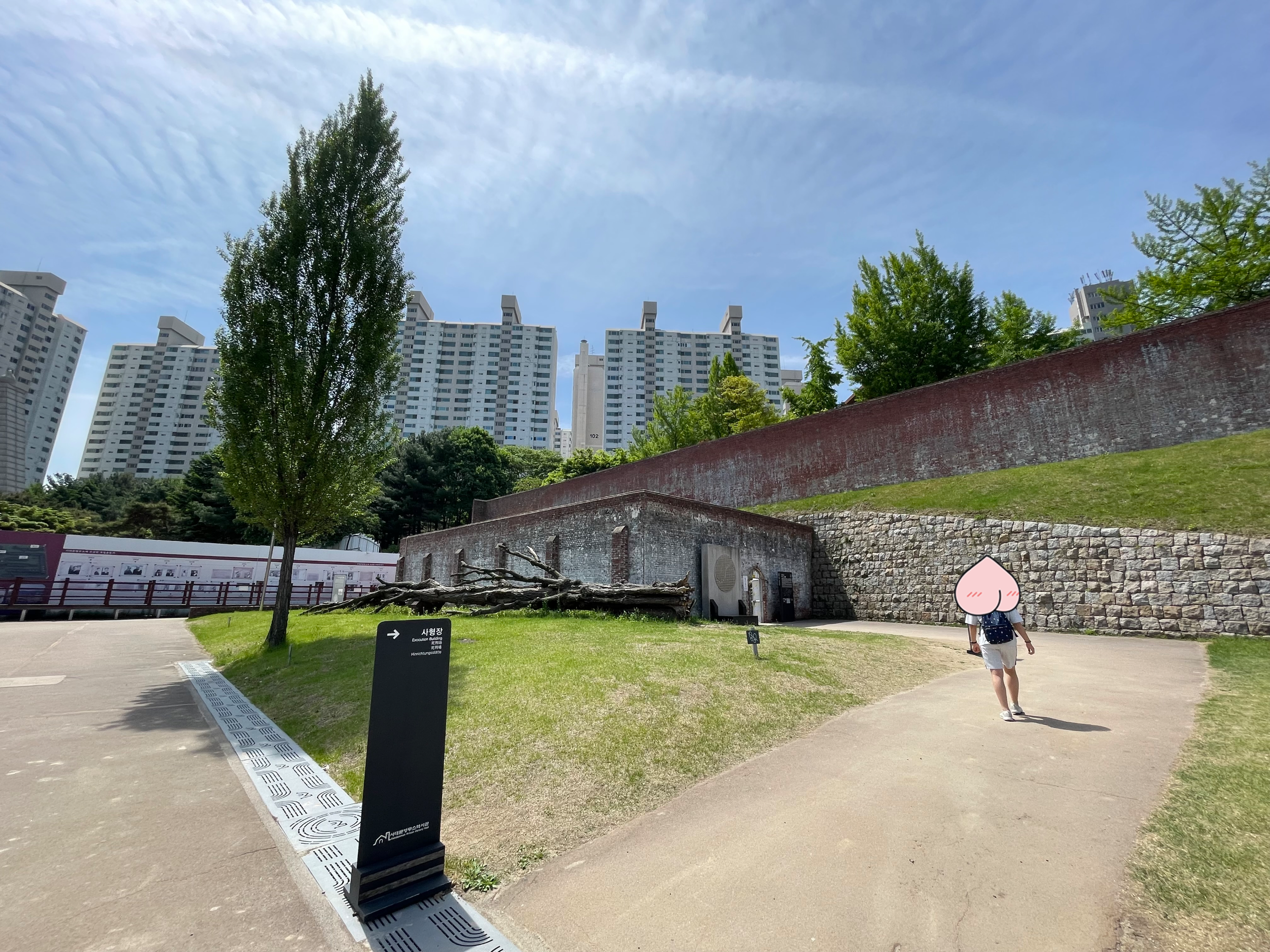 서대문형무소역사관 사형장 가는 길