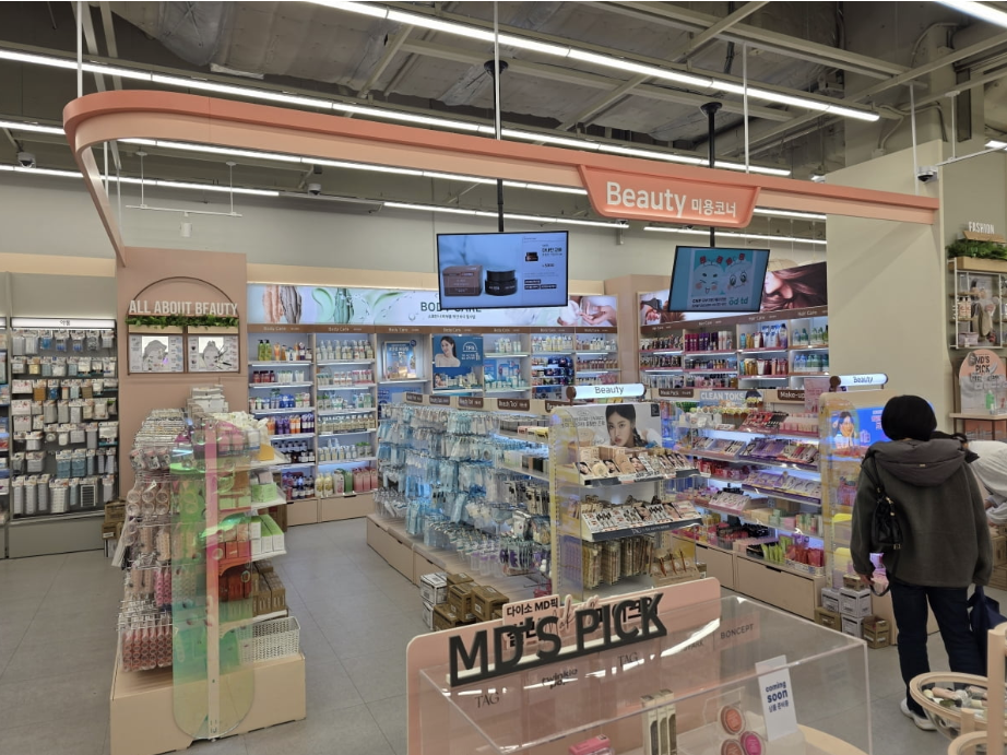 부산광역시 다이소 매장 정보