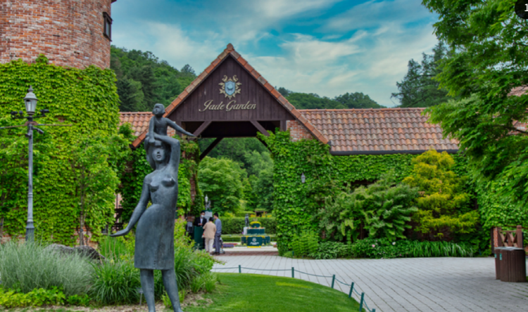 제이드가든 수목원