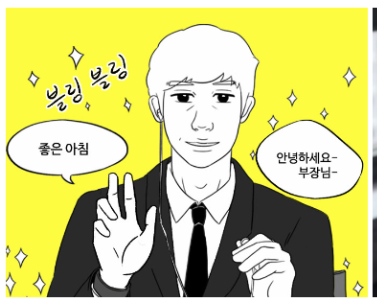 마스크걸다시보기 출연진인스타