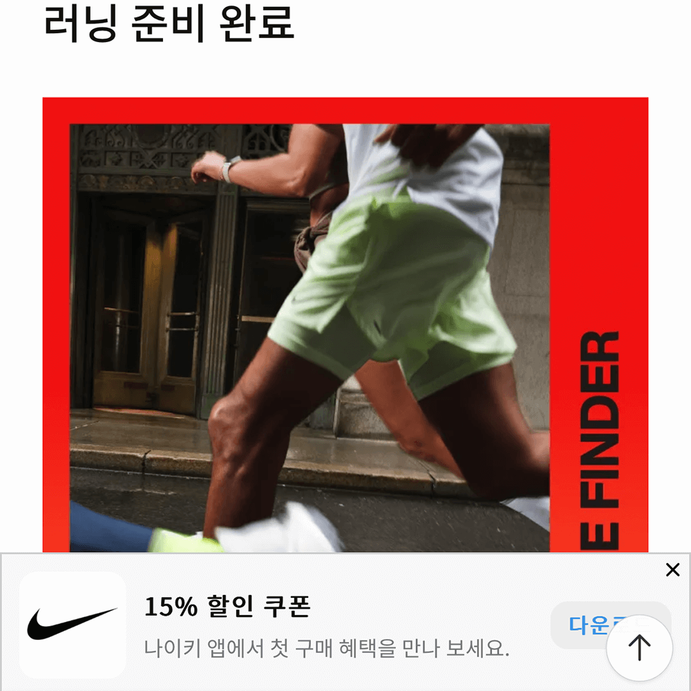 첫-구매-할인-쿠폰