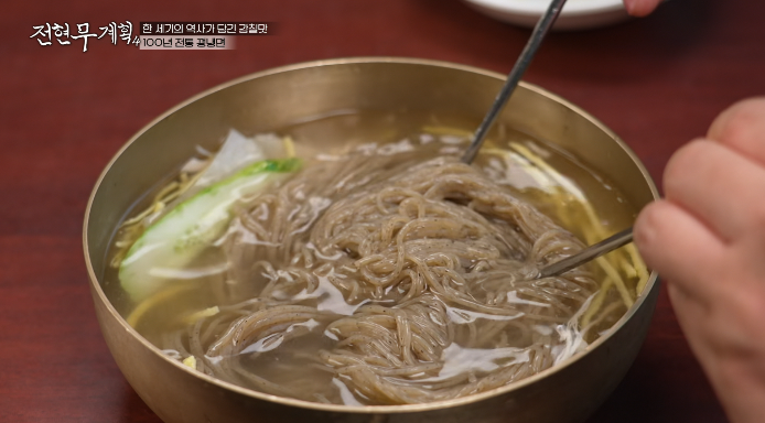 평양꿩냉면