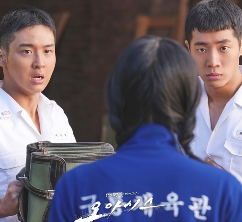 오아시스 드라마