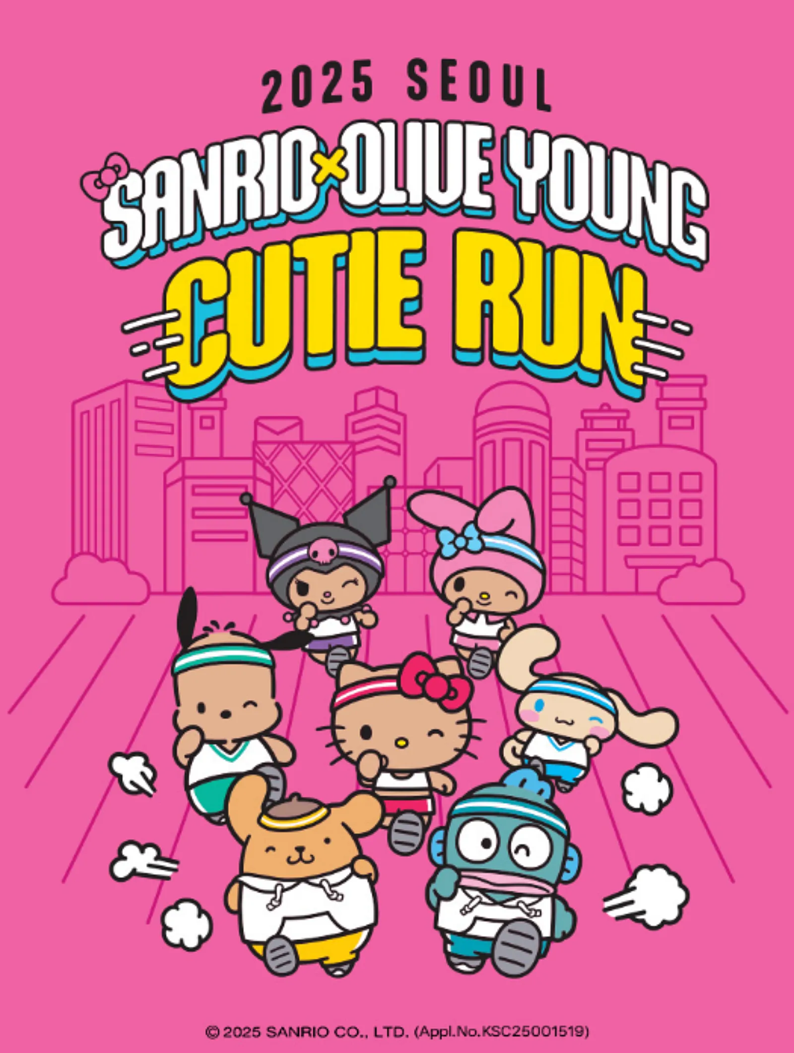 산리오X올리브영-CUTIE-RUN-2025