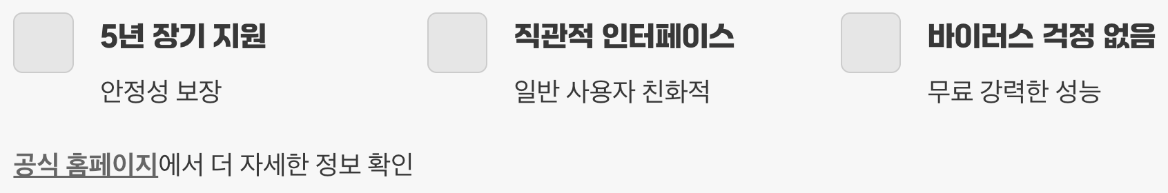 윈도우와 맥OS의 대안, 우분투 24.04 LTS (Ubuntu 24.04 LTS)