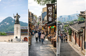서울 광화문、인사동、북촌