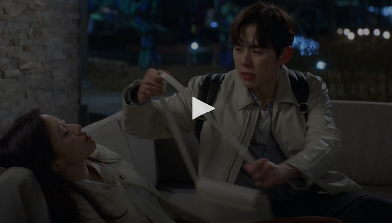 수지맞은 우리 재방송