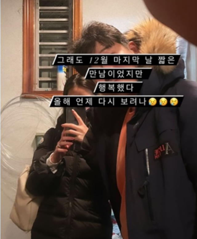 이재명며느리김유미,이동호 결혼식,김유미 프로필,삼청각 결혼식,청첩장 유출 논란,테러 협박 사건