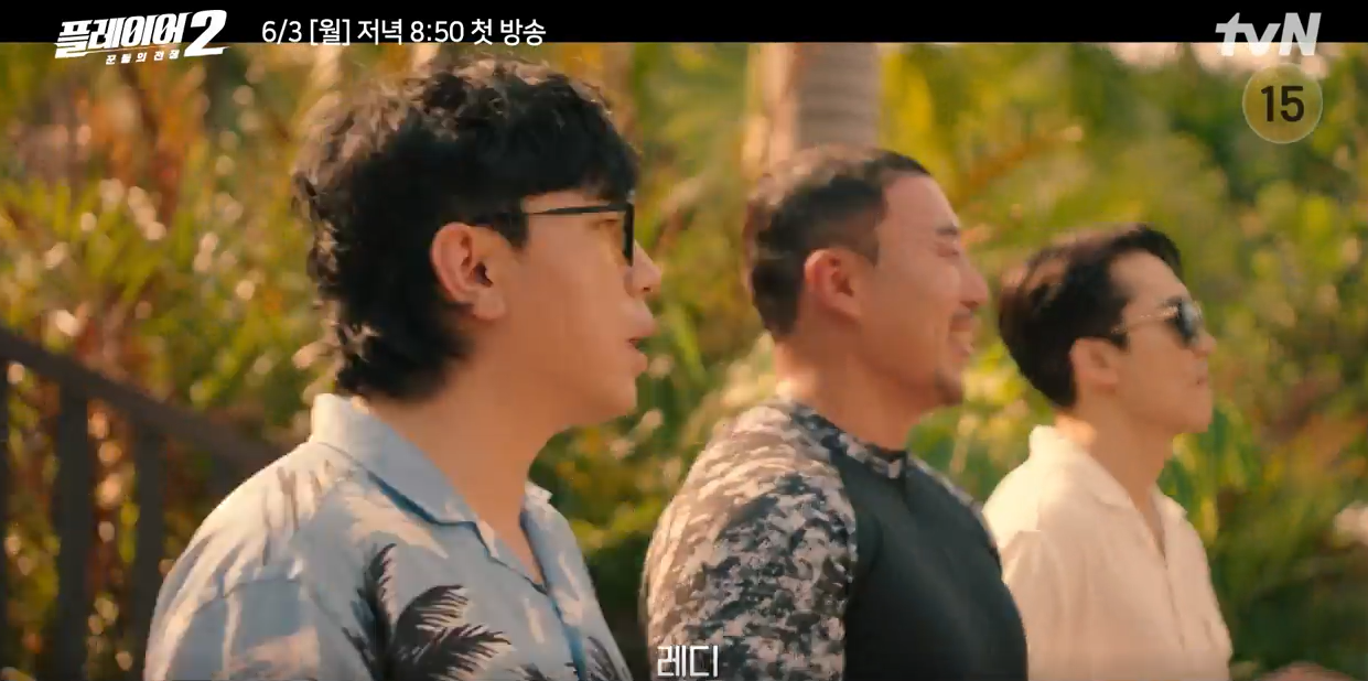 플레이어2 꾼들의 전쟁