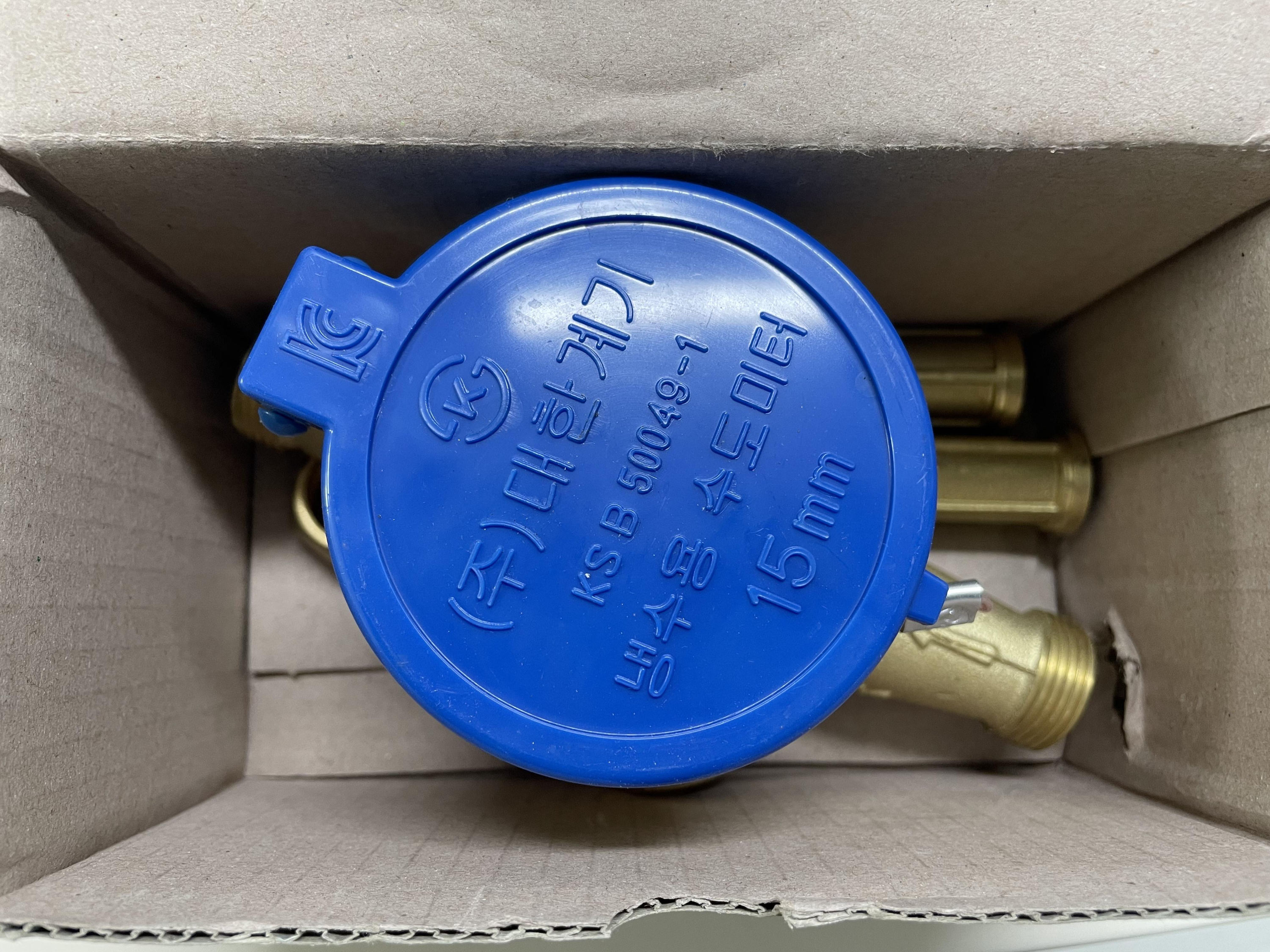 냉수 수도계량기