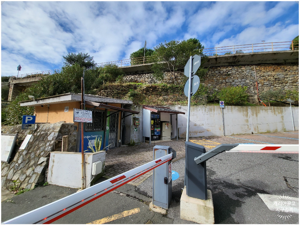 친퀘테레, 마나롤라에 가다.