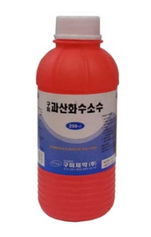 과산화수소수 (희석액 2.5~3.5%)