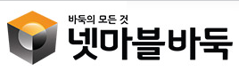 넷마블 바둑