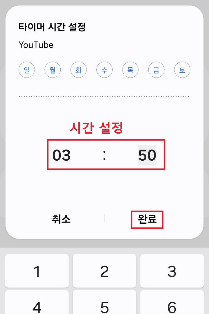완료 클릭함