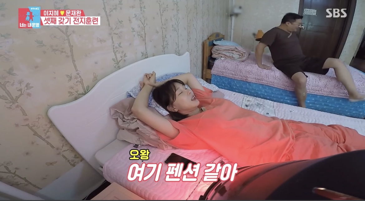 동상이몽이지혜단식원사진