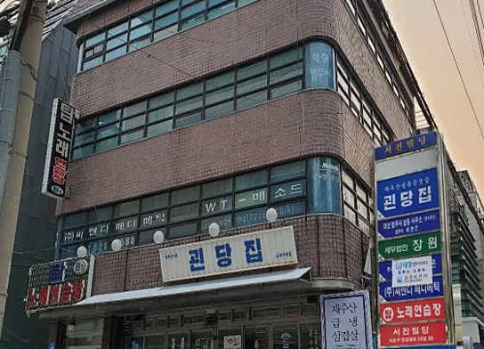 태창법무사사무소