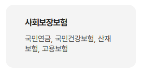 국고보조금 부정 신고 안내