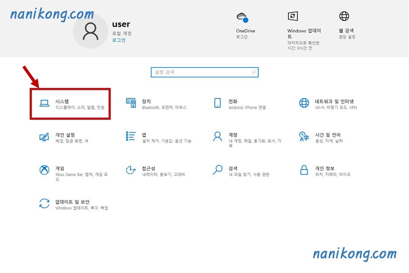 윈도우 (WIndows) 알트탭 (Alt + Tab) 시 마이크로소프트 엣지 (Microsoft Edge) 탭 분할, 여러 개로 나오는 경우