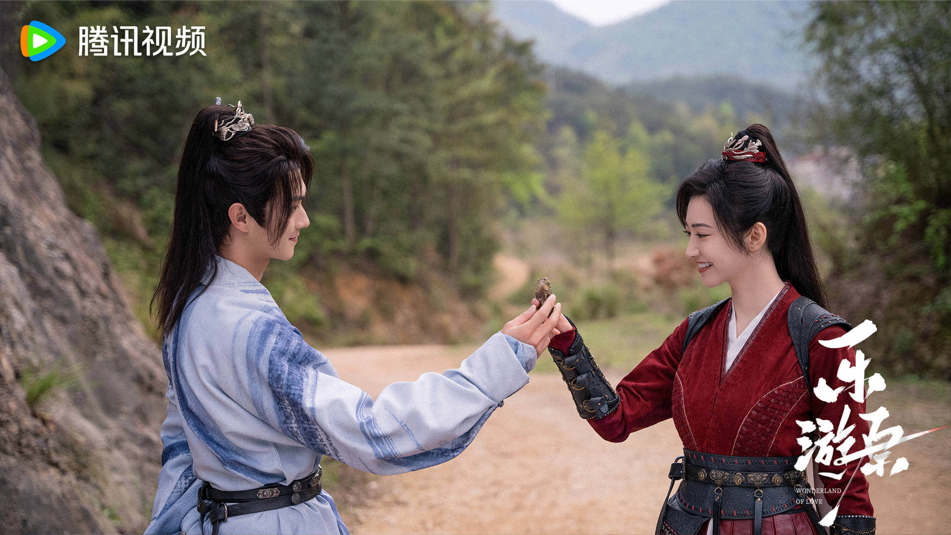 중국드라마 낙유원