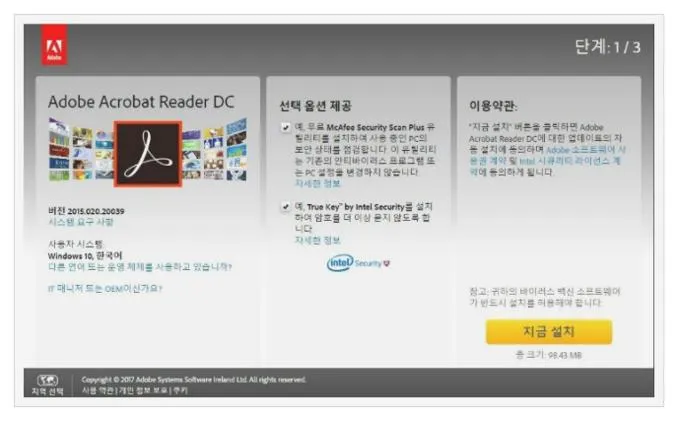 pdf 파일 인쇄
