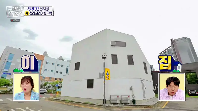 구해줘홈즈 인천 청라 국제도시 프라이빗 중정 프라당 인테리어 리모델링 추석특집 파도파도 홈서핑 소개