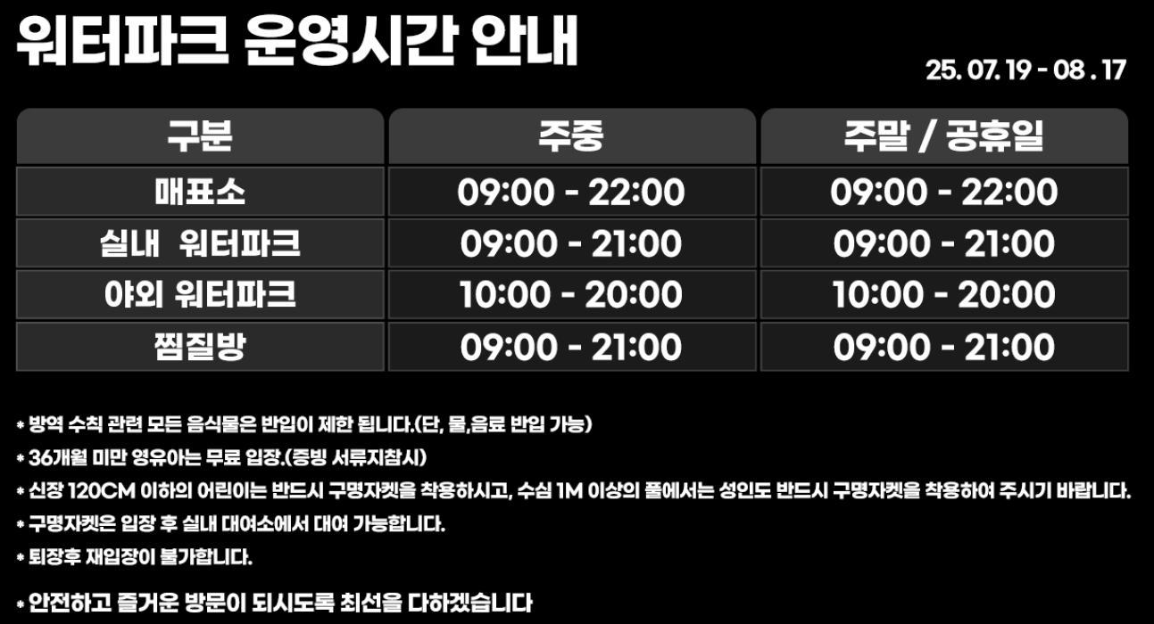 2025 여름, 의정부에서 발견한 ‘작은 바다’ 관련 이미지4