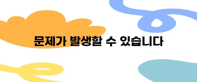 공인인증서갱신 안 하면 생기는 문제와 해결법!