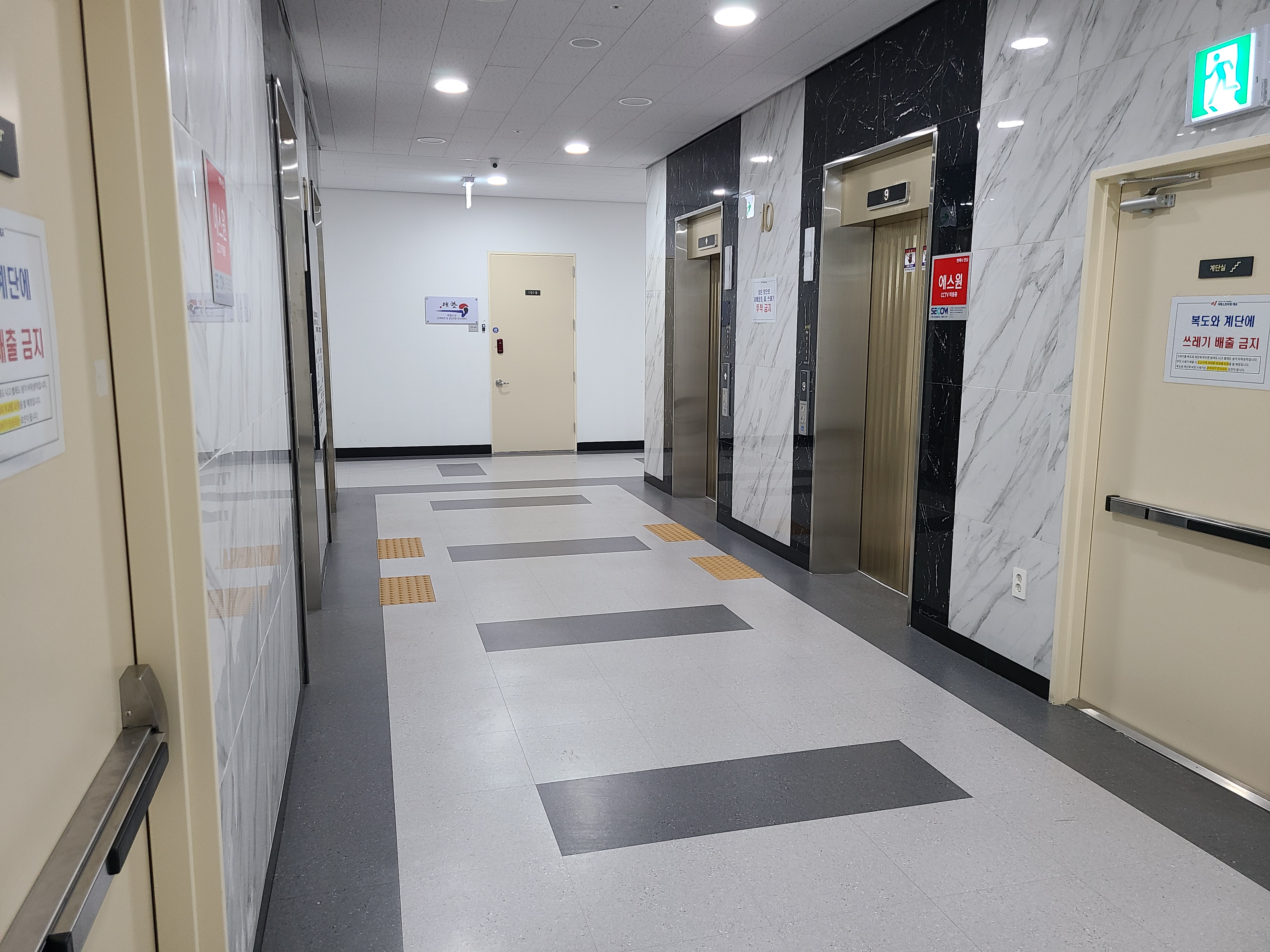 더퍼스트타워 세교 섹션오피스3